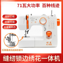 新款590A多功能吃厚锁边绣花缝纫机高端电动家用工业机