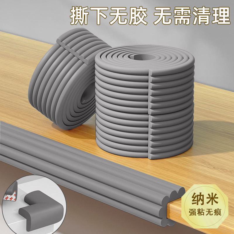 Anti-collision strip children's environmental protection non-toxic window sill beam anti-collision head soft bag foam sponge wall anti-collision protection strip