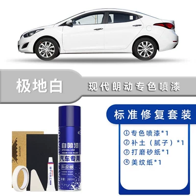 Hyundai Elantra Self-Painting Polar White Phantom Black Elegant Copper Special Accessories Car Paint Scratch Repair Touch-Up Pen (Avtomobil boya qələmləri) - color-classification-polar-white-standard-repair-send-soil-simple-tools
