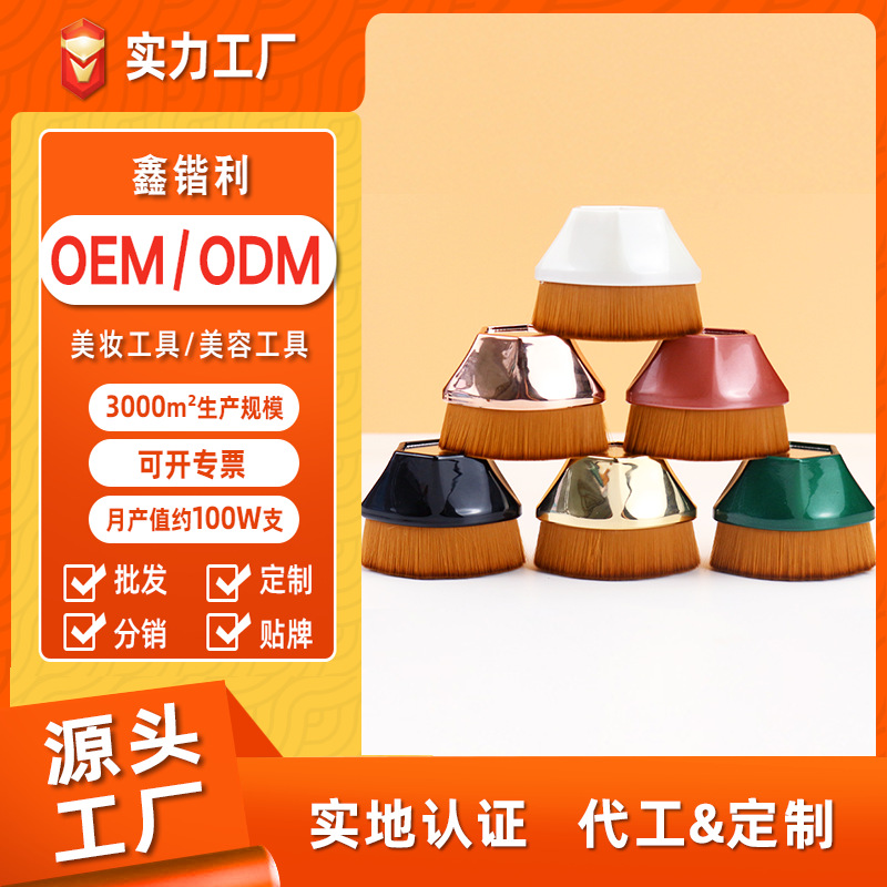 Nuevo #55 cepillo de base pétalos portátil sin rastro cepillo de base mágico no come polvo con espejo de maquillaje herramientas de maquillaje