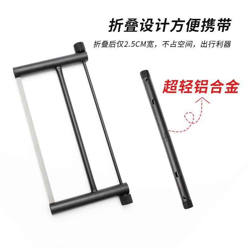 A8C户外多功能手拉锯便携式露营折叠锯轻型园林锯可拆卸铝合金推