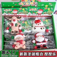 跨境热销圣诞节捏捏乐圣诞老人麋鹿姜饼人雪人新奇特解压玩具礼物