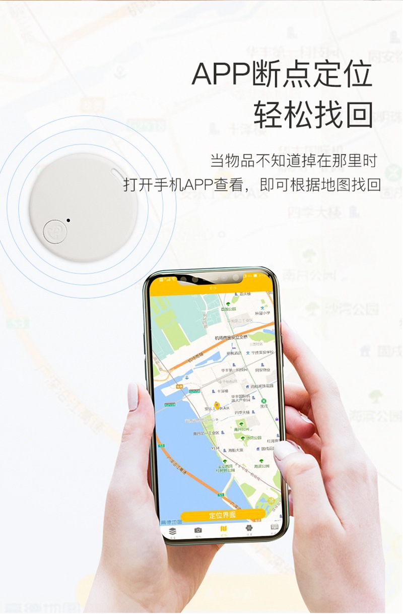 In Stock Wholesale Round Bluetooth Anti-Loss Device Key Phone Bag Luggage Anti-Loss Alarm Locator