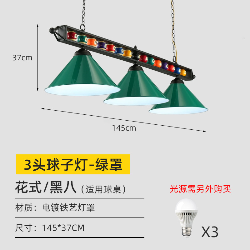 Lámpara de billar lámpara de billar led lámpara sin sombra personalidad de lámpara de sala de billar de hierro forjado americana negro ocho lámpara de snooker