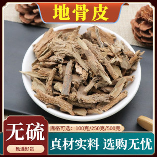 �ع�Ƥ��ș����Ȼ���]�ع�Ƥ���ĵع�Ƥ�����۸��ɽ髟o��500g��