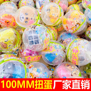 100MM mixed egg toy gift, 10CM toy gift ball for game machine, go forward bravely from heaven