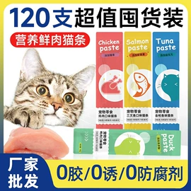 猫猫干粮;狗狗干粮;猫猫零食