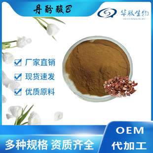 ������B 5% 10% 20% 50% 60% ������ȡ��  HPLC �A������