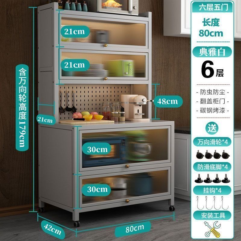 [우아한 화이트 - 찬장] - 길이 80*가로 42*높이 179 [6단]