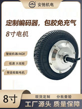 �S��ֱ��8��݆ݞ늙Cֱ���oˢ���a��늙CAGV�ƄӵױP�p��늙C