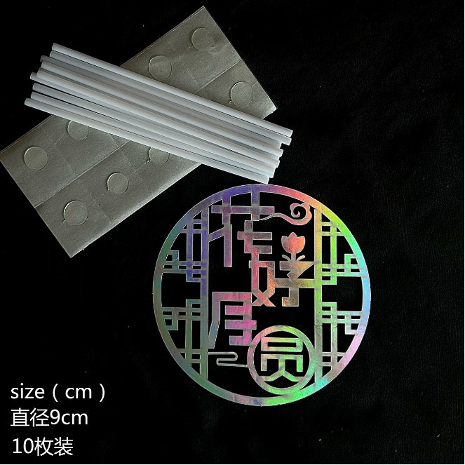 中秋节蛋糕装饰花好月圆可爱小玉兔中秋节快乐团团圆圆烘焙装扮|undefined