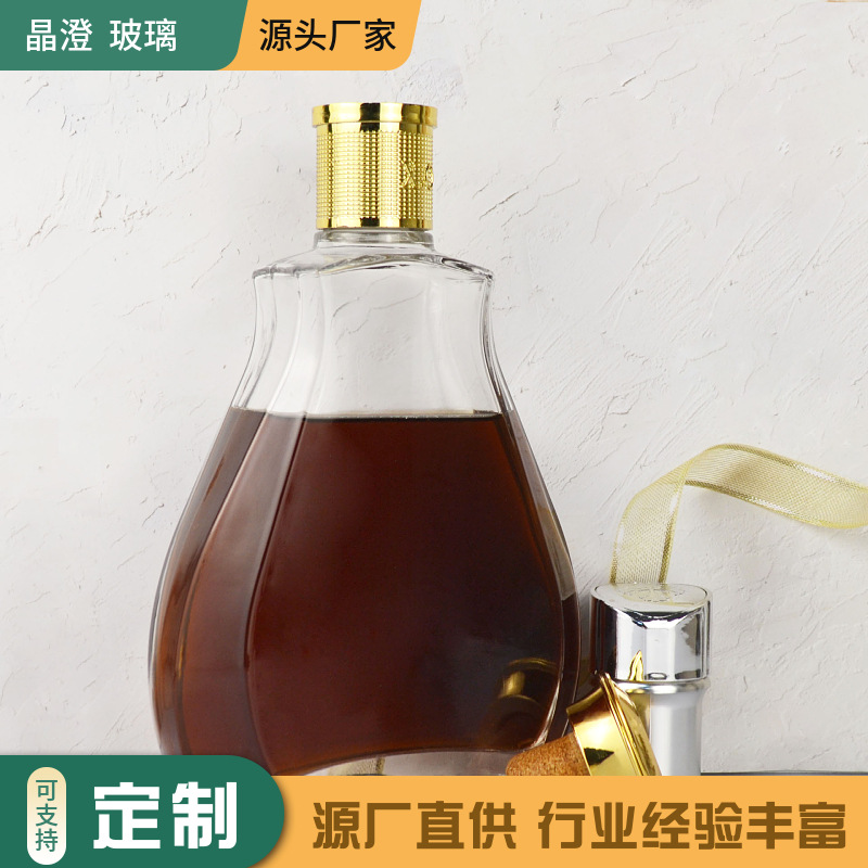 简约白酒瓶晶白料瓶 透明l伏特加空瓶药酒瓶创意密封泡酒玻璃瓶