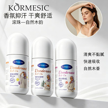 �羳����KORMESIC��չ���deodorant��ˬ��ճ��������ó��������
