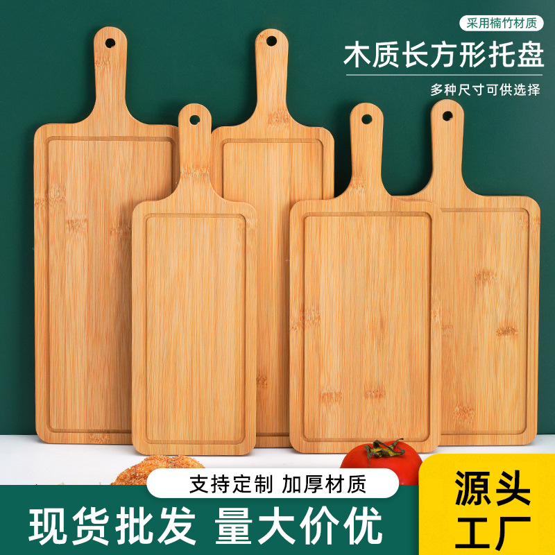 长方形托盘木质酒店西餐盘家用小吃水果糕点托盘咖啡厅蛋糕木盘子