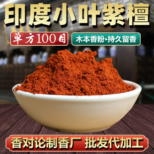 ӡ��С�~��̴�� 100Ŀ�η���ľ���ƾ������׭���������Ʒ��b����