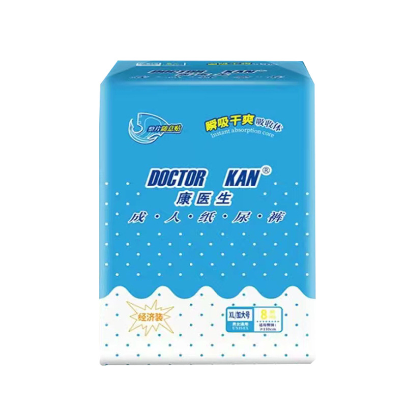 Cực lớn XL