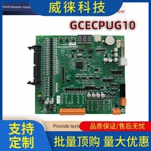 �h~SCLB����ͨ��GCECPU�������GCECPUG01 02 03 04 KM51096291V0