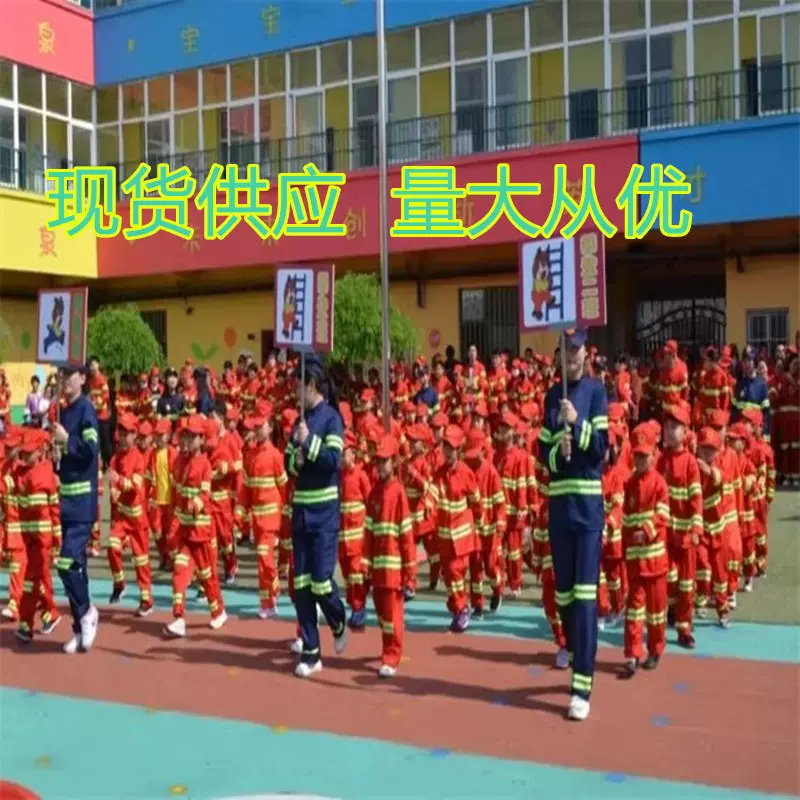 角色扮演服装儿童消防员职业套装体验幼儿园亲子运动消防衣服批发