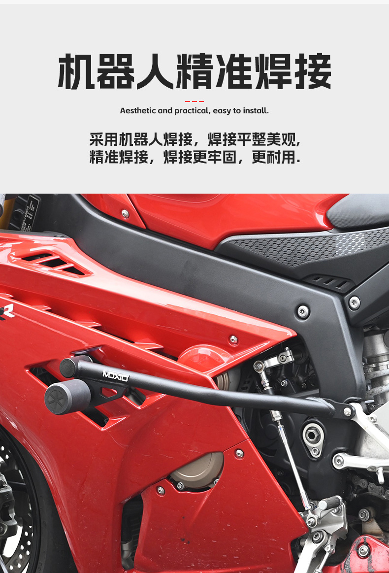 Suitable for Zhang Xue 820Rr Bumper Spring Buffer Racing Bar Motorcycle Front Guard Bar Anti-Fall Bar Modification Accessories