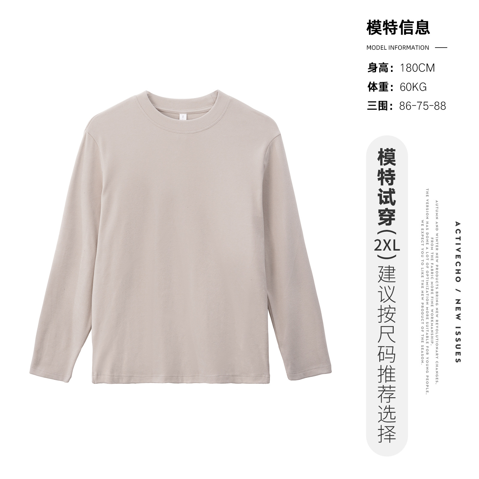 Crewneck apricot