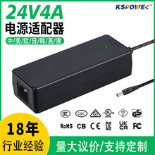 24v4a�m����KC/3C/FCC/ROHS�J�C24V96W�Դ����ʽ12v8a�Դ�m����