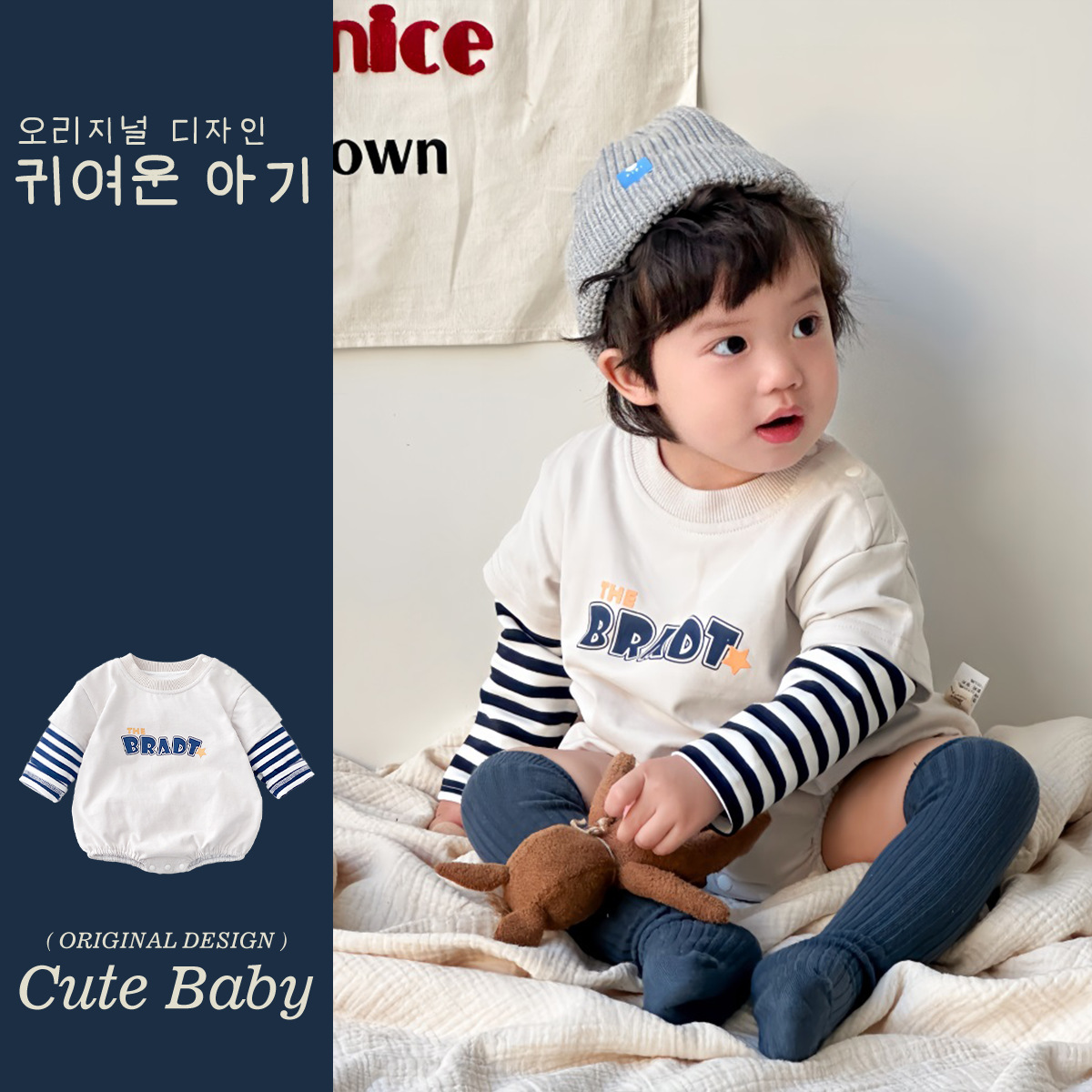 2025 primavera nuevo producto mono de bebé masculino coreano impresión de letras falso dos piezas tipo A abrigo de manga larga de bebé