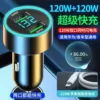 Huawei, apple, 240W, diameter/size 120, 120W