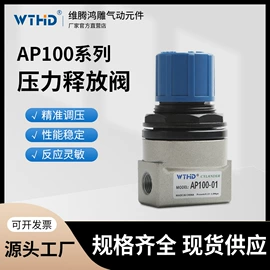 气动接头;气缸;其他气动元件