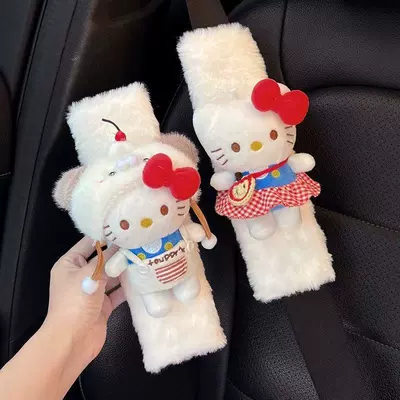 Hello Kitty car seatbelt shoulder pad cute women's anti-chafing clothing couple's pair of seatbelt decorations (Seat belt shoulder pad) - 2-white-plush-models-little-bear-headgear-kt-apple-bag-kt-no-specifications