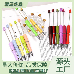DIY Candy Color Beaded Pen Multi-style High Color Value Beaded Ballpoint Pen Cross-border Factory Direct Beaded Pen