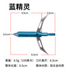 Removable street carbon arrow, archery, wholesale