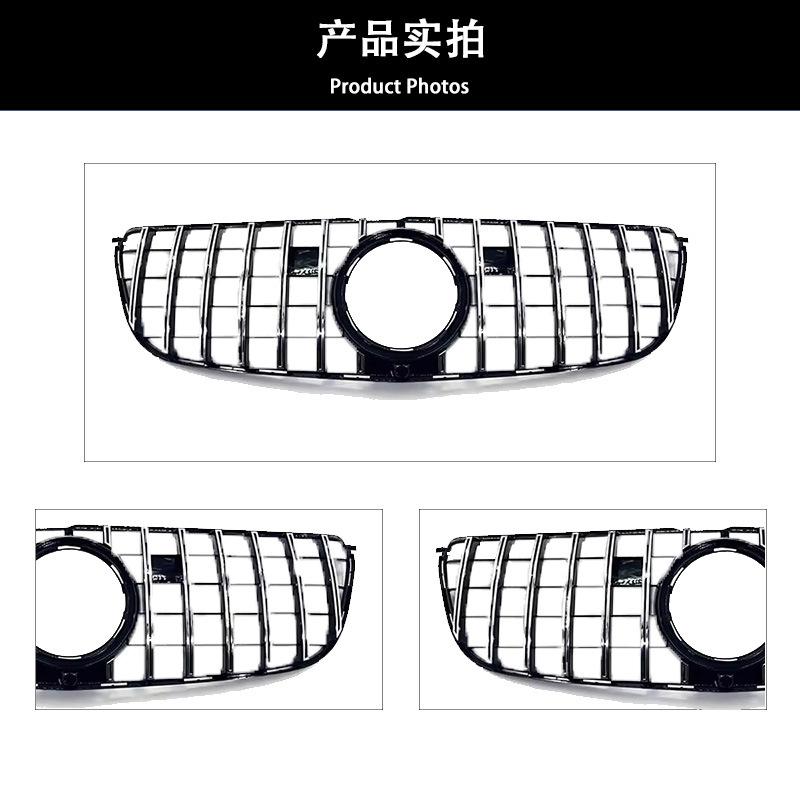 Suitable for 2016-2019 Mercedes-Benz Gls-Class X166 Gtr Silver Model Original Grille Replacement