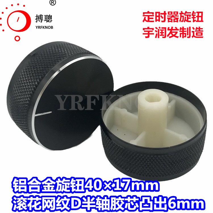 YRFKNOB��ʱ�������Ͻ���ťñ�����⾶40&times;17��о͹��������ť