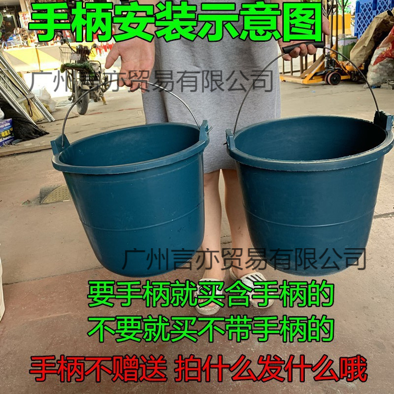 灰盆工地用大号泥工瓦工小灰桶建筑牛筋耐磨泥桶加厚水泥桶水泥浆
