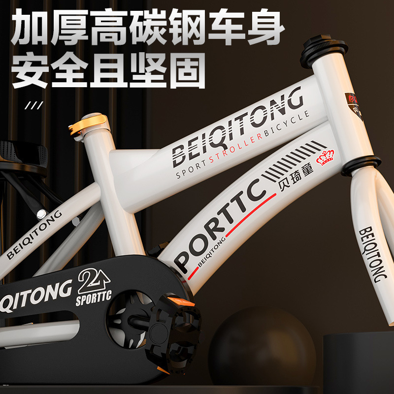 Beiqitong 子供用自転車 - 1 歳の男の子用ベビーカー、大きな子供用女の子用自転車|undefined