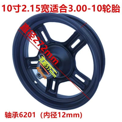Hub Battle Speed Little Turtle King Warcraft - 10-inch-pattern-random-215-width-40-disc-bearing-12-holes