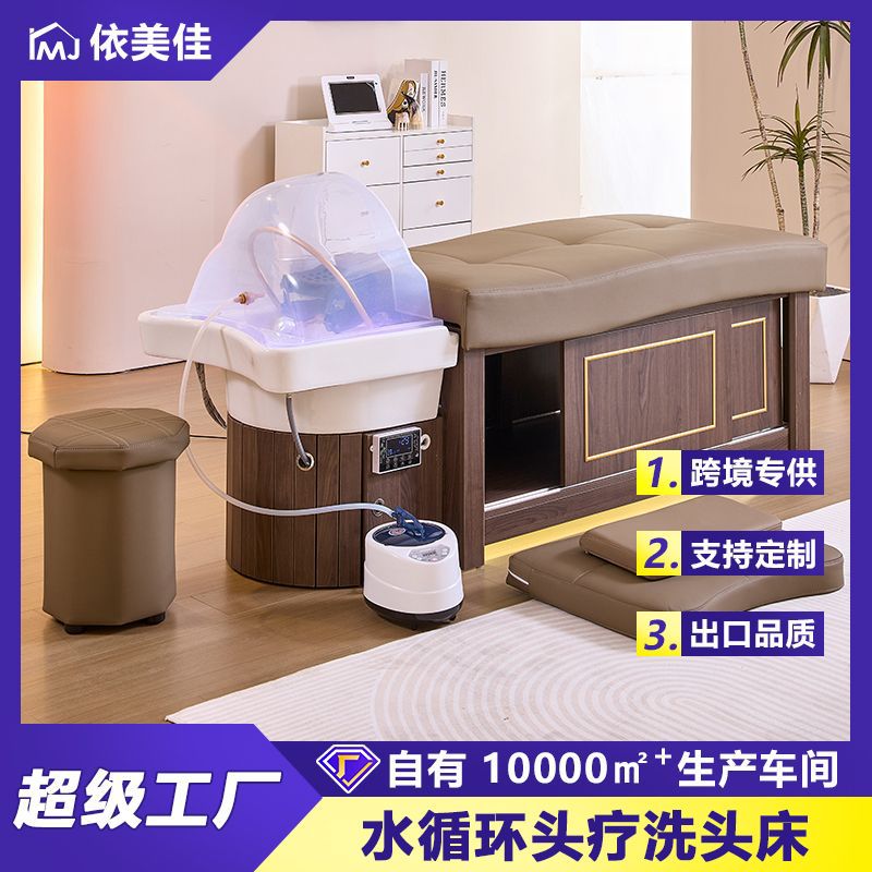 Calentador de agua de fumigación para masaje de cabello, salón de belleza, lavado de cabello de circulación de agua, temperatura constante, salón de peluquería, champú especial para cabello