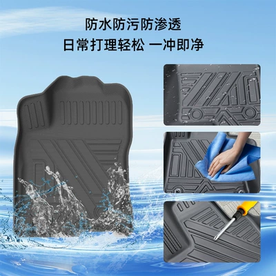 Car Floor Mats, Modelə uyğun ayaqaltı