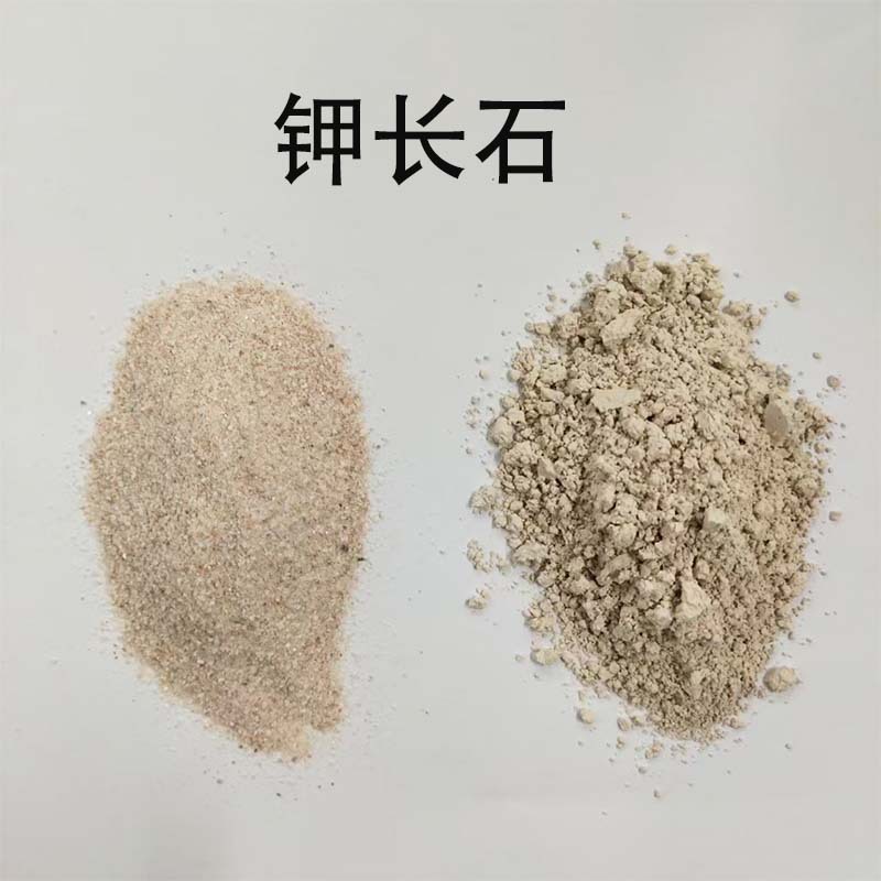 批发长石粉涂料橡胶玻璃助溶剂用钾钠长石颗粒化工农业高含量长石