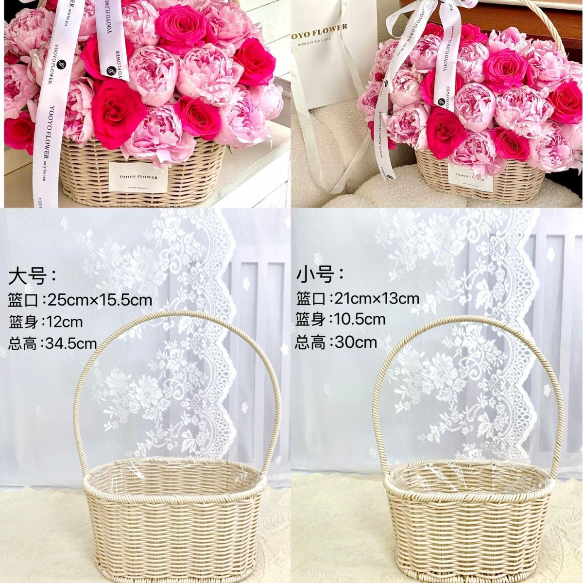 Arreglos florales portátiles de imitación de ratán, cestas de flores tejidas a mano, adornos de sala de estar, cestas de jardín, regalos a mano, cestas de flores