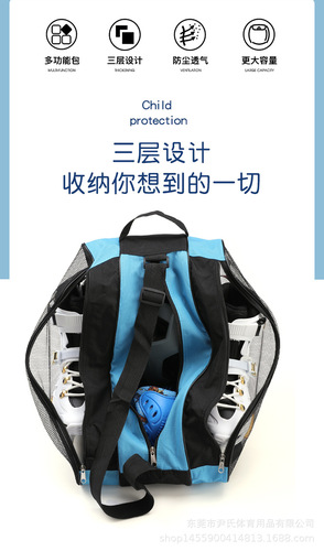 Wholesale roller skating bag, three-layer bag, triangular shoulder bag, children's men's and women's roller skate bag, skating roller skates