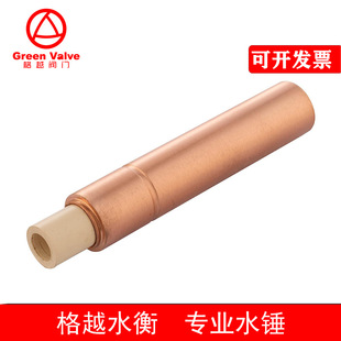 ���ˮ�N���{��ˮ�N������CPVC Water Hammer Arrestor