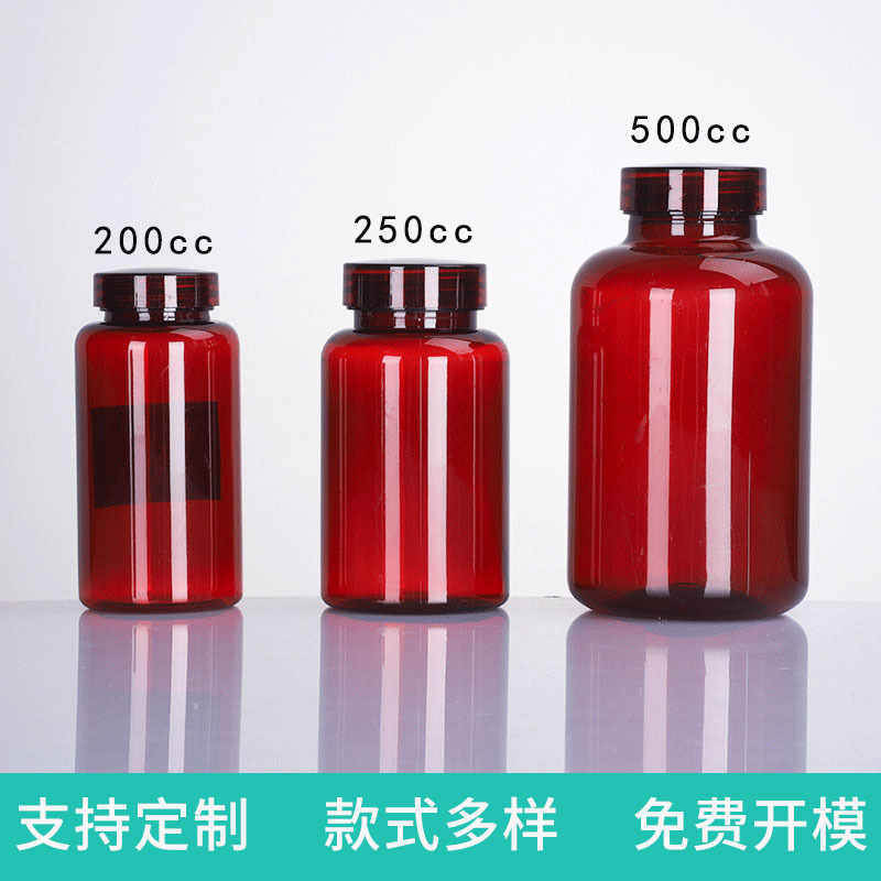 塑料保健品瓶批发 200cc透明密封胶囊瓶多规格VC瓶pet药品分装瓶