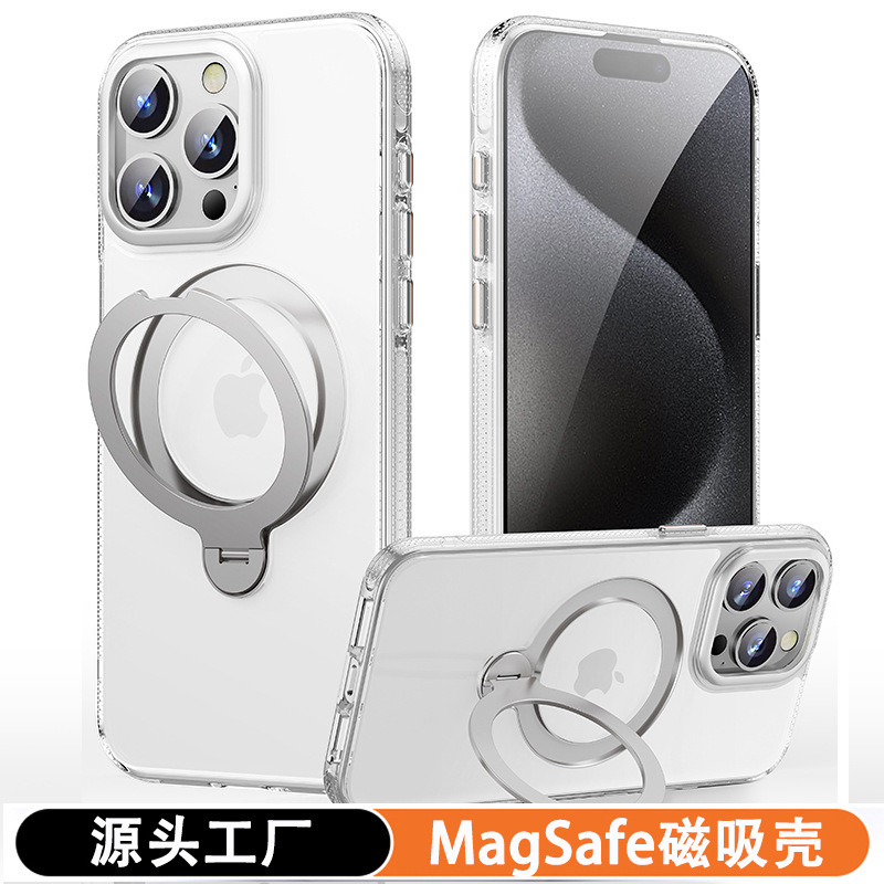 适用iPhone15手机壳360旋转MagSafe带解压阻尼苹果15Promax手机壳|undefined