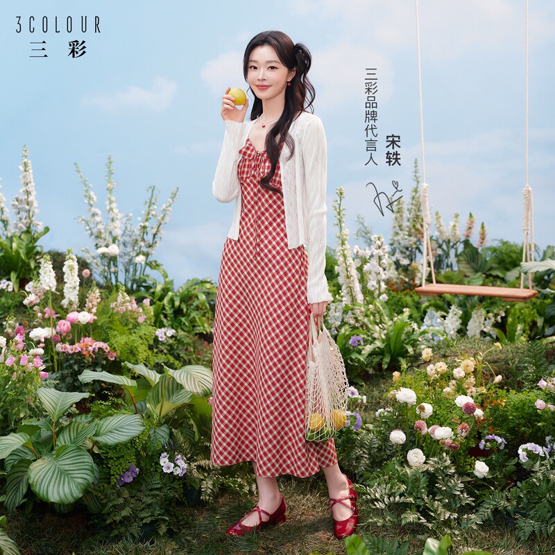 [Song Yi's Same Style Cream Knit Sweater] Sancai 2026 Summer New Textured Long-Sleeve Short Cardigan m
