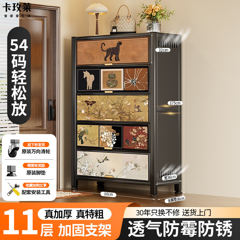 スチール製の中世スタイルの玄関ドア靴キャビネット、家庭用玄関収納キャビネット、廊下口靴ラック、収納キャビネット、壁に一体化|undefined