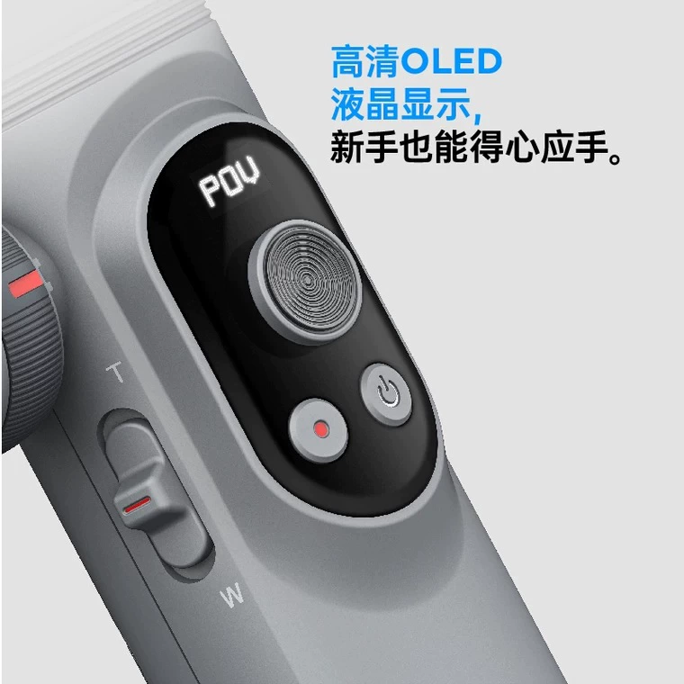 奥川 Smart X Pro 手机云台防抖手持三轴稳定器 网红级直播记录 Vlog 视频