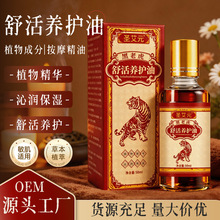 �f���ͼ��i�����P����ʹ�l�ᰴĦ���ͻ�j�ͼt����͸��Һ