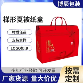 无纺布袋;家纺家饰包装;多功能包装机