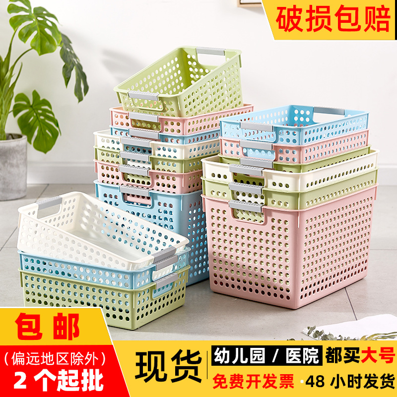 Cestas de almacenamiento de plástico al por mayor caja de almacenamiento de artículos de escritorio caja de almacenamiento de juguetes de jardín de infantes cocina bocadillos estilo japonés